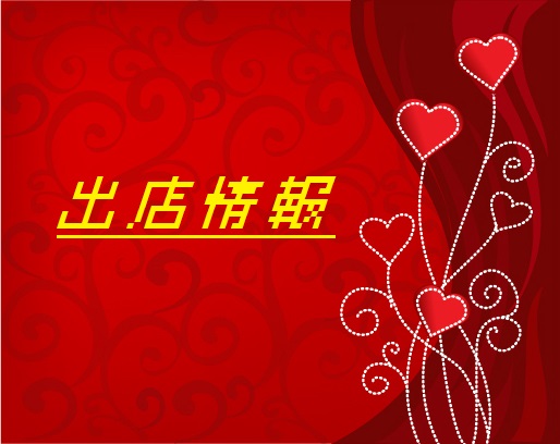 バレンタインデーのハート型背景 Heart Valentine background イラスト素材